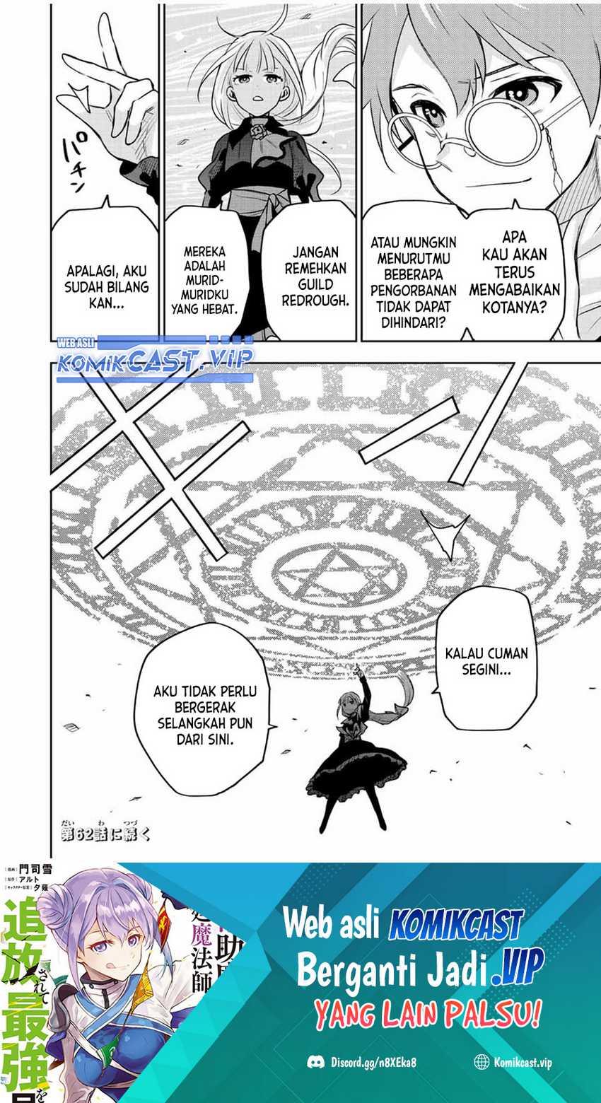 A Court Magician, Who Was Focused On Supportive Magic Because His Allies Were Too Weak, Aims To Become The Strongest After Being Banished Chapter 61 - halaman 19