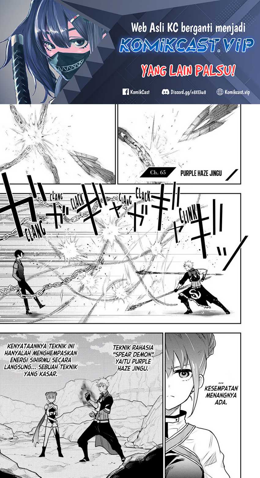 A Court Magician, Who Was Focused On Supportive Magic Because His Allies Were Too Weak, Aims To Become The Strongest After Being Banished Chapter 65 - halaman 2