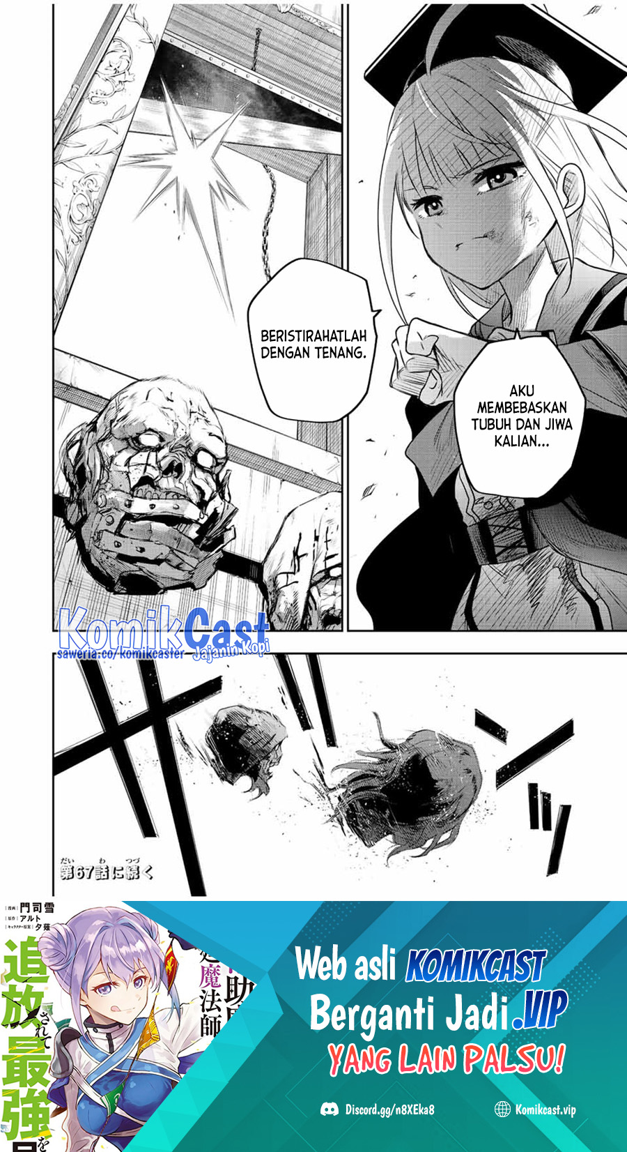 A Court Magician, Who Was Focused On Supportive Magic Because His Allies Were Too Weak, Aims To Become The Strongest After Being Banished Chapter 66 - halaman 19