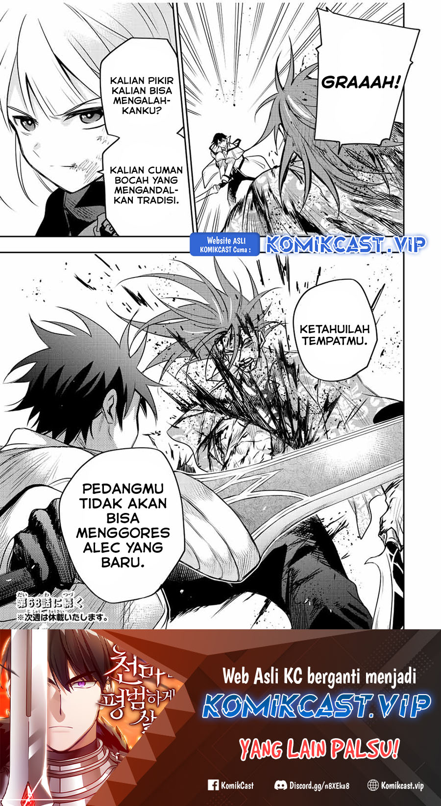 A Court Magician, Who Was Focused On Supportive Magic Because His Allies Were Too Weak, Aims To Become The Strongest After Being Banished Chapter 67 - halaman 19