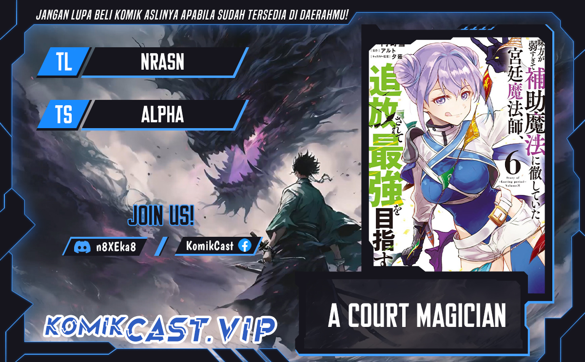 A Court Magician, Who Was Focused On Supportive Magic Because His Allies Were Too Weak, Aims To Become The Strongest After Being Banished Chapter 71 - halaman 1