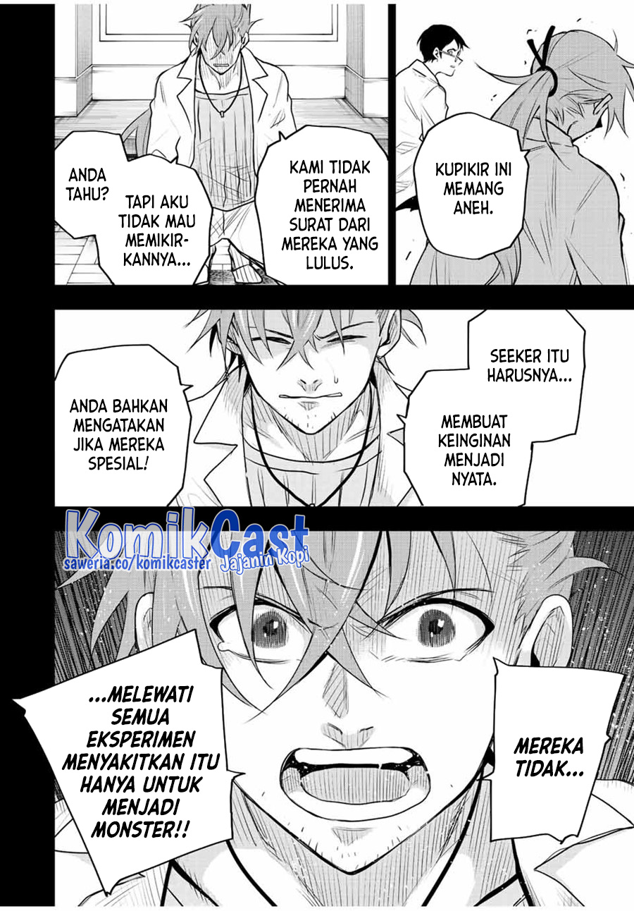 A Court Magician, Who Was Focused On Supportive Magic Because His Allies Were Too Weak, Aims To Become The Strongest After Being Banished Chapter 71 - halaman 19