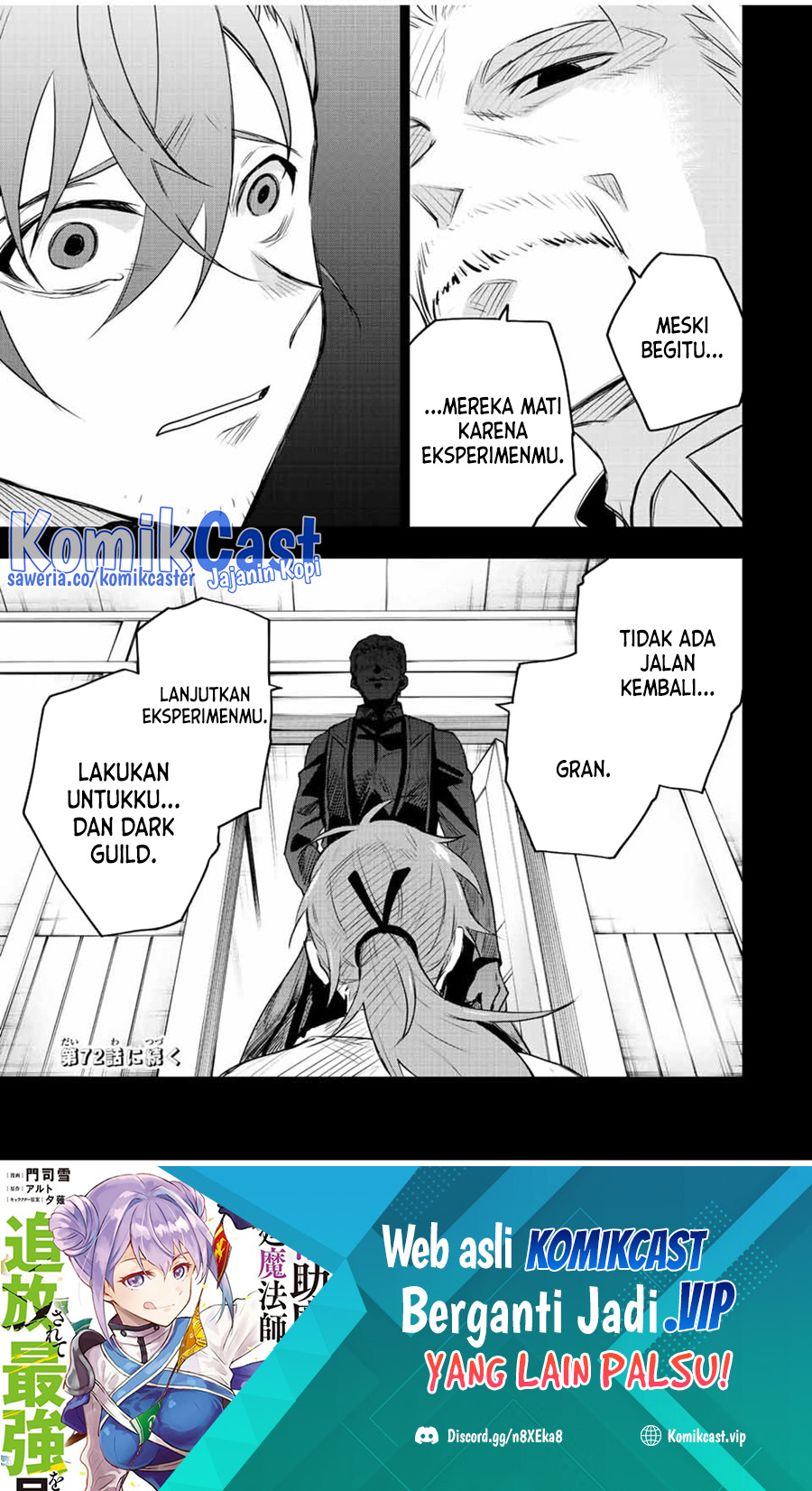 A Court Magician, Who Was Focused On Supportive Magic Because His Allies Were Too Weak, Aims To Become The Strongest After Being Banished Chapter 72 - halaman 16