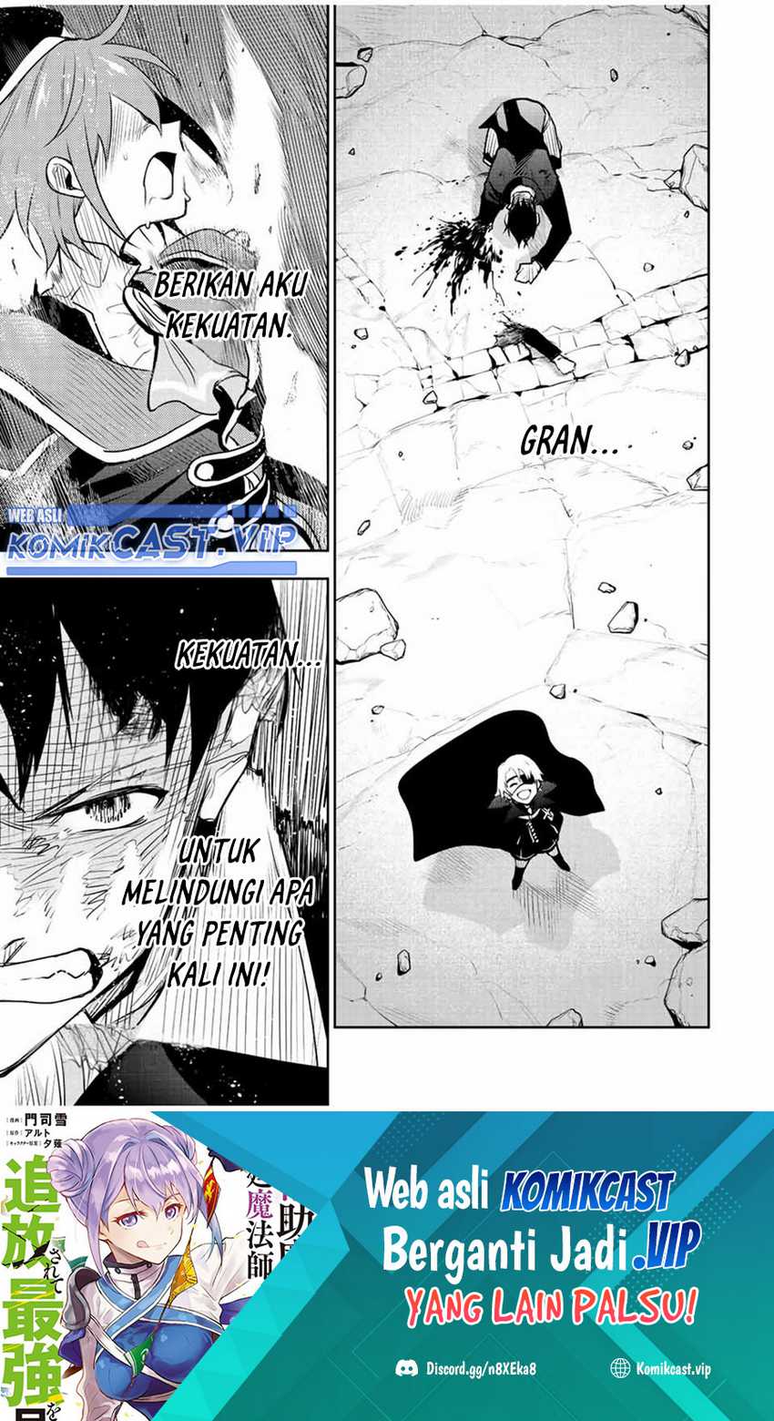 A Court Magician, Who Was Focused On Supportive Magic Because His Allies Were Too Weak, Aims To Become The Strongest After Being Banished Chapter 73 - halaman 18