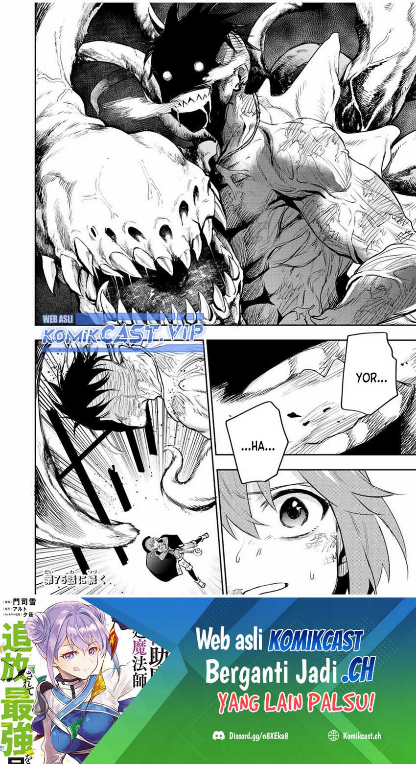 A Court Magician, Who Was Focused On Supportive Magic Because His Allies Were Too Weak, Aims To Become The Strongest After Being Banished Chapter 74 - halaman 19