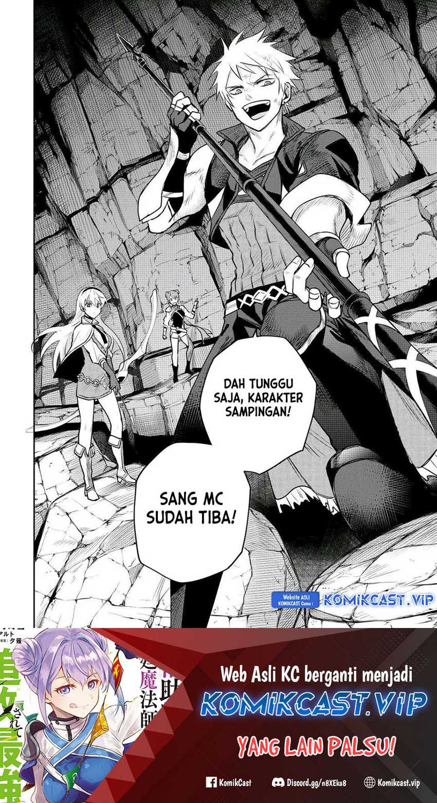 A Court Magician, Who Was Focused On Supportive Magic Because His Allies Were Too Weak, Aims To Become The Strongest After Being Banished Chapter 76 - halaman 18
