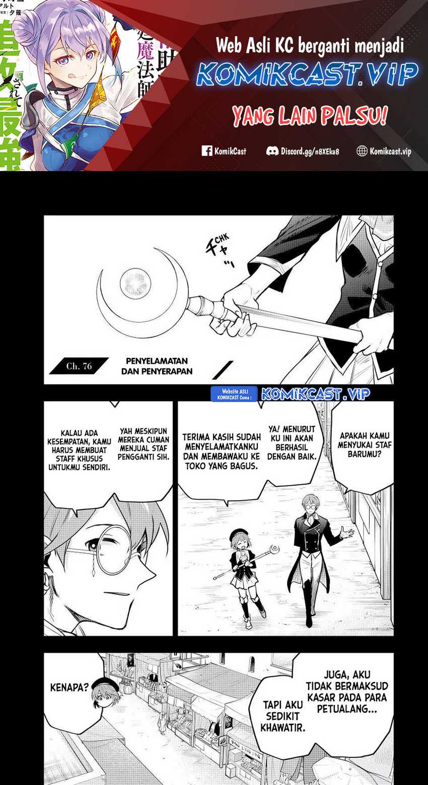 A Court Magician, Who Was Focused On Supportive Magic Because His Allies Were Too Weak, Aims To Become The Strongest After Being Banished Chapter 76 - halaman 2