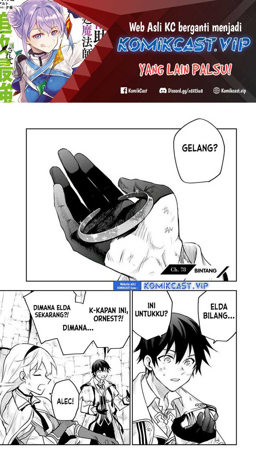 A Court Magician, Who Was Focused On Supportive Magic Because His Allies Were Too Weak, Aims To Become The Strongest After Being Banished Chapter 78 - halaman 2