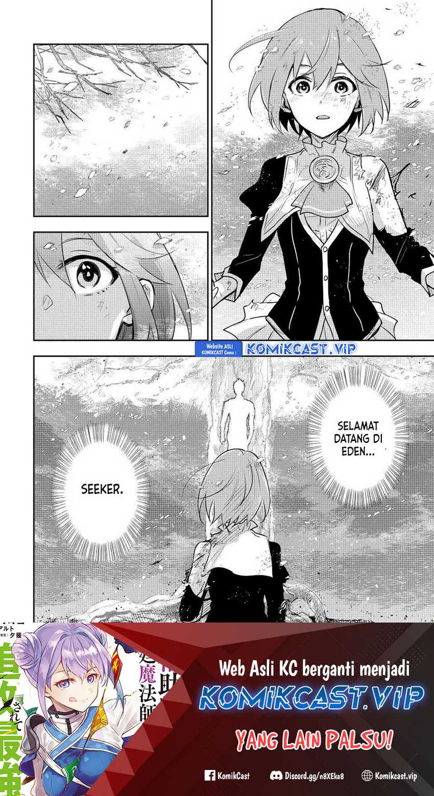 A Court Magician, Who Was Focused On Supportive Magic Because His Allies Were Too Weak, Aims To Become The Strongest After Being Banished Chapter 79 - halaman 19