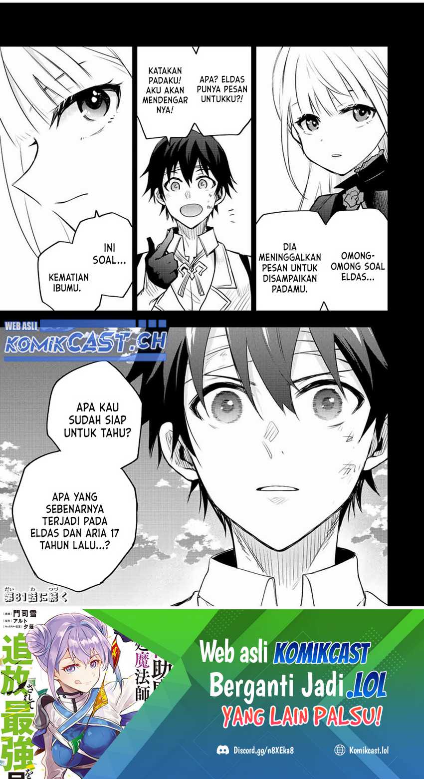 A Court Magician, Who Was Focused On Supportive Magic Because His Allies Were Too Weak, Aims To Become The Strongest After Being Banished Chapter 80 - halaman 11