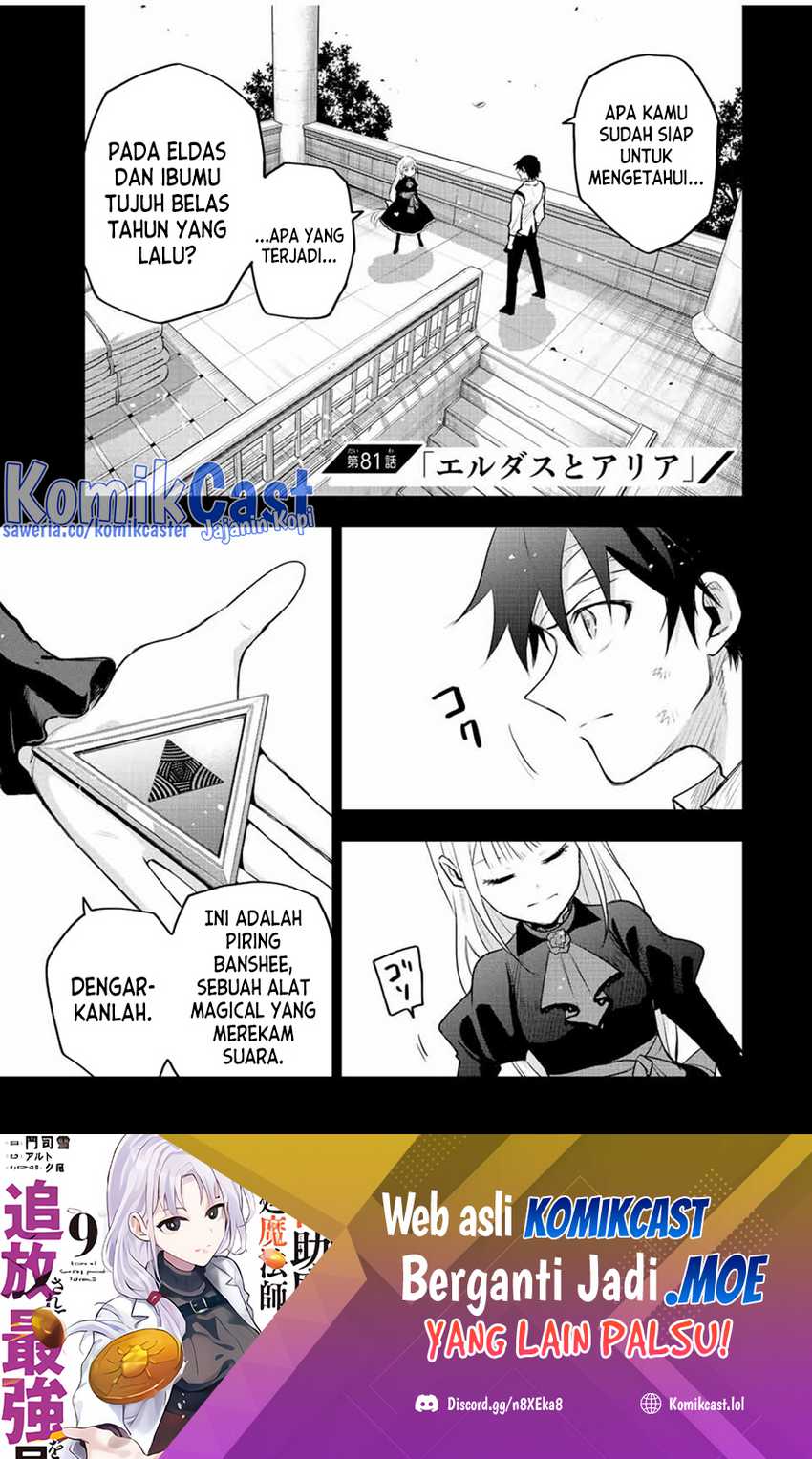 A Court Magician, Who Was Focused On Supportive Magic Because His Allies Were Too Weak, Aims To Become The Strongest After Being Banished Chapter 81 - halaman 2