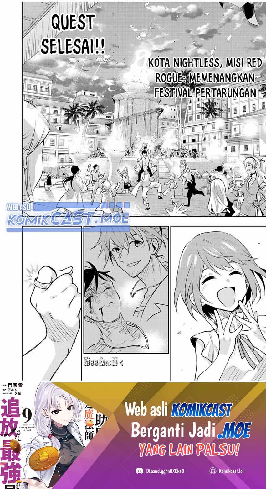 A Court Magician, Who Was Focused On Supportive Magic Because His Allies Were Too Weak, Aims To Become The Strongest After Being Banished Chapter 82 - halaman 19