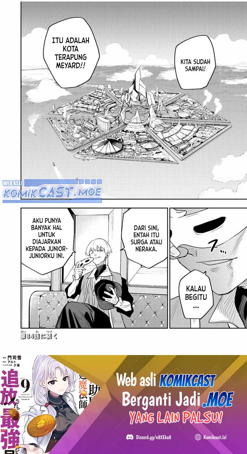 A Court Magician, Who Was Focused On Supportive Magic Because His Allies Were Too Weak, Aims To Become The Strongest After Being Banished Chapter 83 - halaman 19