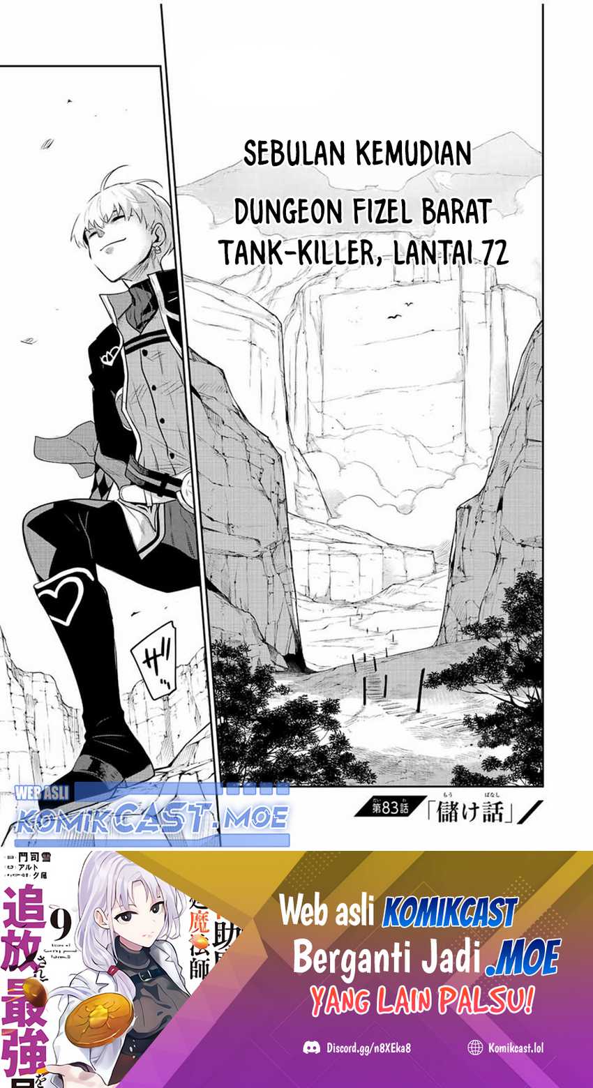 A Court Magician, Who Was Focused On Supportive Magic Because His Allies Were Too Weak, Aims To Become The Strongest After Being Banished Chapter 83 - halaman 2