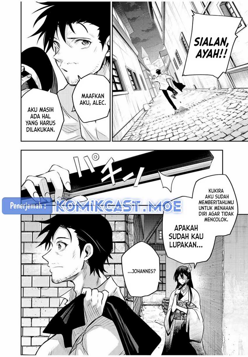 A Court Magician, Who Was Focused On Supportive Magic Because His Allies Were Too Weak, Aims To Become The Strongest After Being Banished Chapter 84 - halaman 17