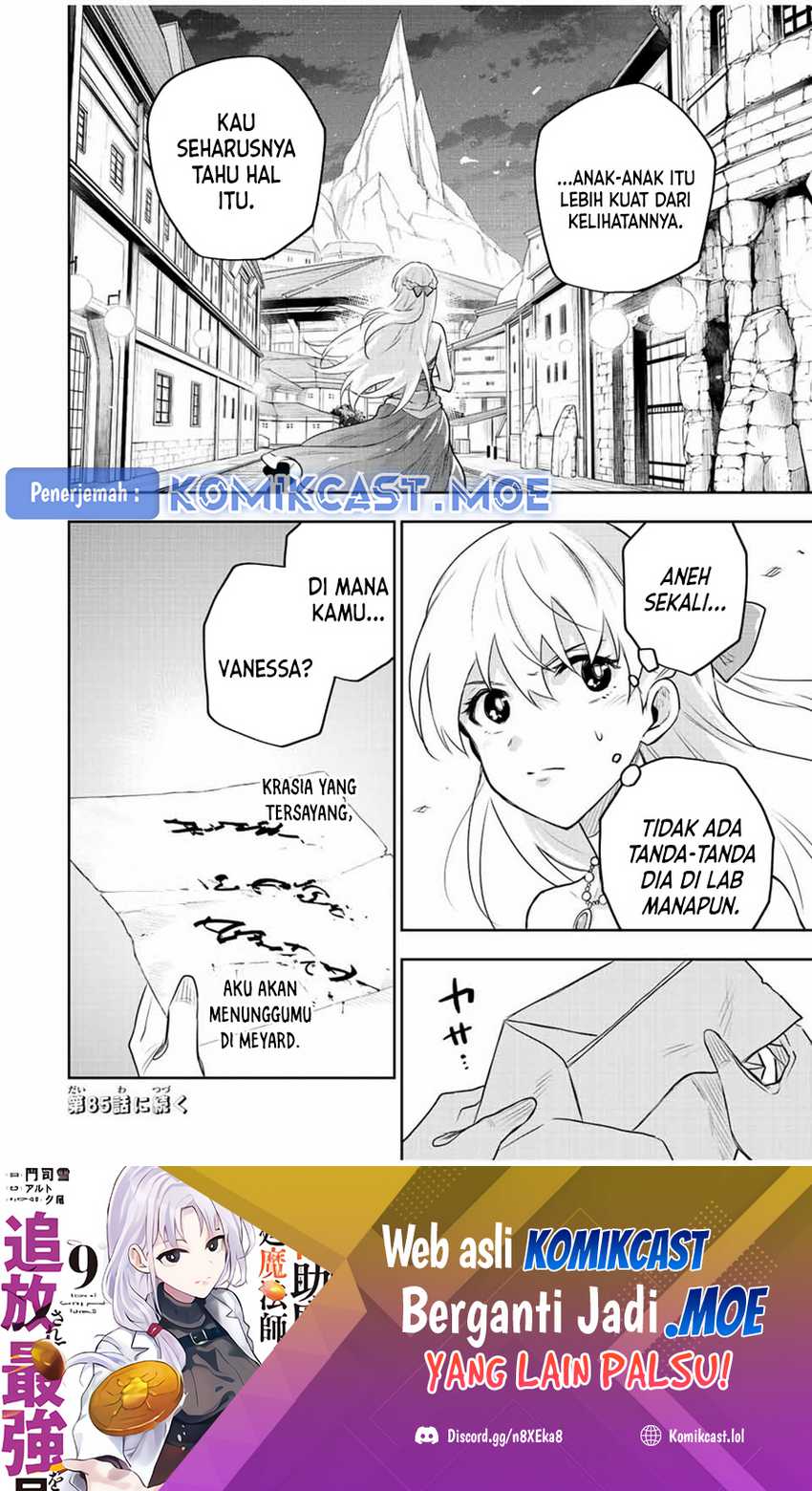 A Court Magician, Who Was Focused On Supportive Magic Because His Allies Were Too Weak, Aims To Become The Strongest After Being Banished Chapter 84 - halaman 19
