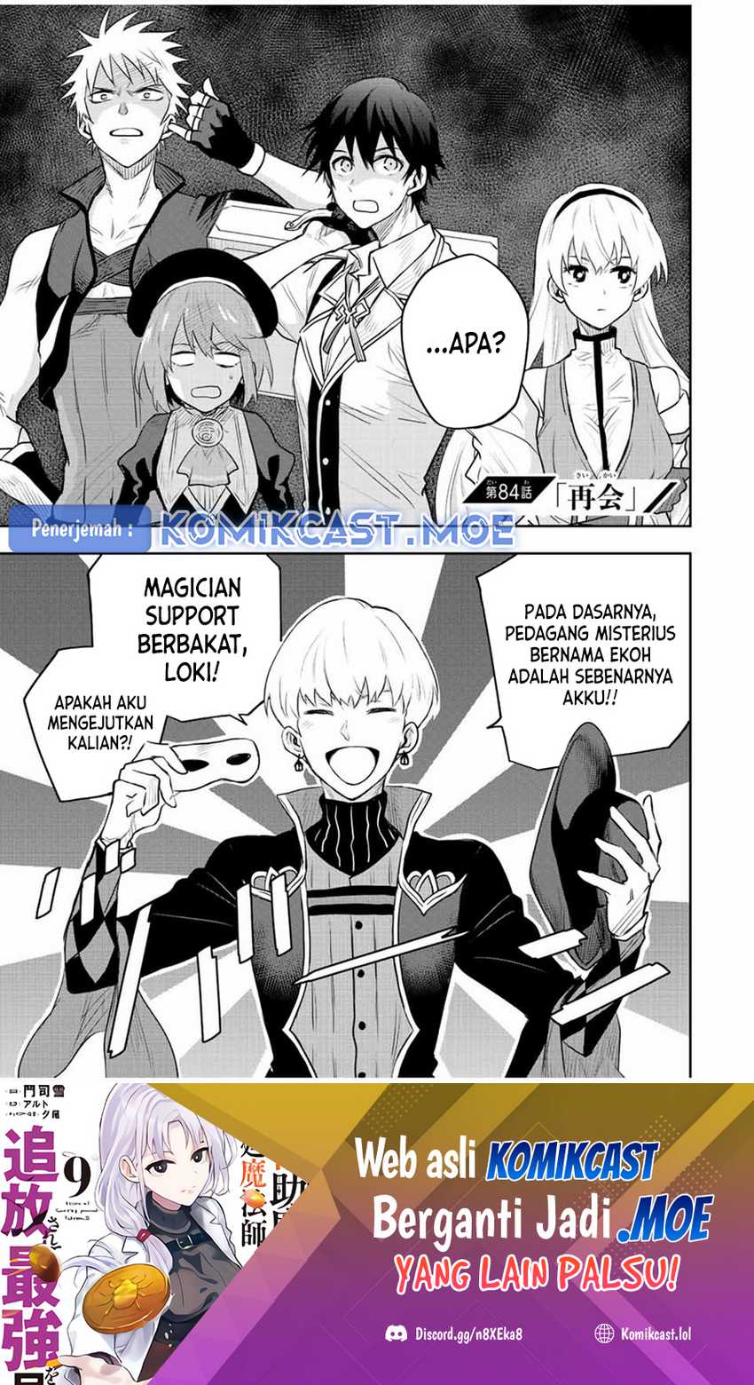 A Court Magician, Who Was Focused On Supportive Magic Because His Allies Were Too Weak, Aims To Become The Strongest After Being Banished Chapter 84 - halaman 2