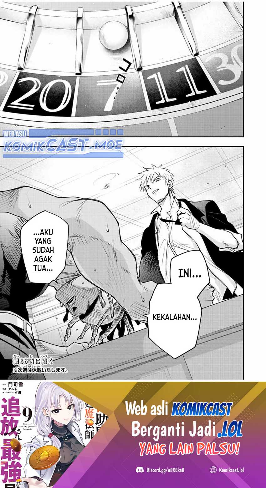 A Court Magician, Who Was Focused On Supportive Magic Because His Allies Were Too Weak, Aims To Become The Strongest After Being Banished Chapter 85 - halaman 20