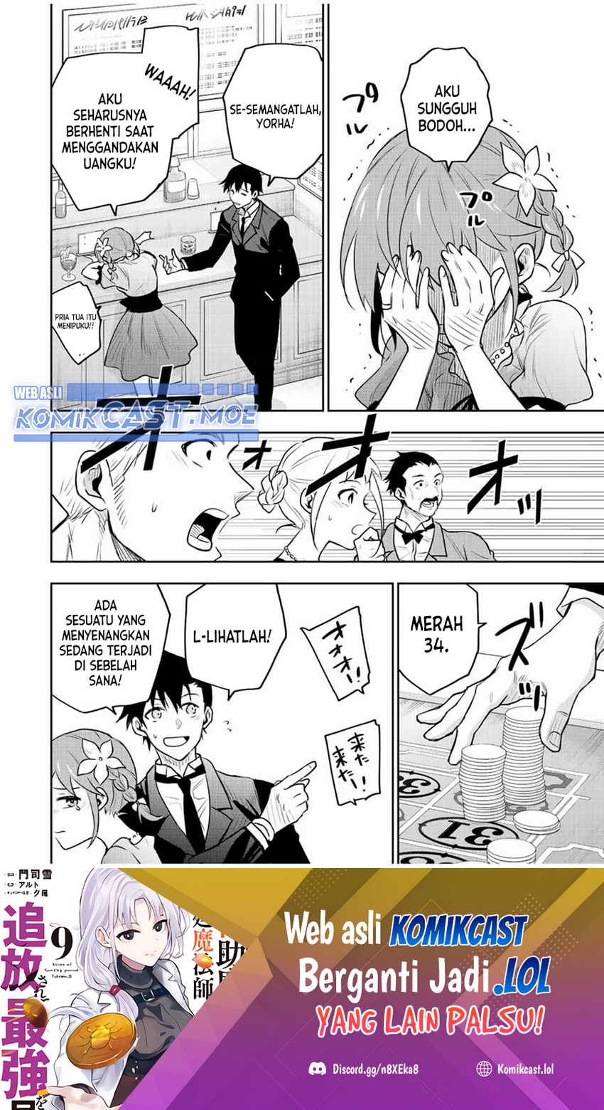 A Court Magician, Who Was Focused On Supportive Magic Because His Allies Were Too Weak, Aims To Become The Strongest After Being Banished Chapter 85 - halaman 3