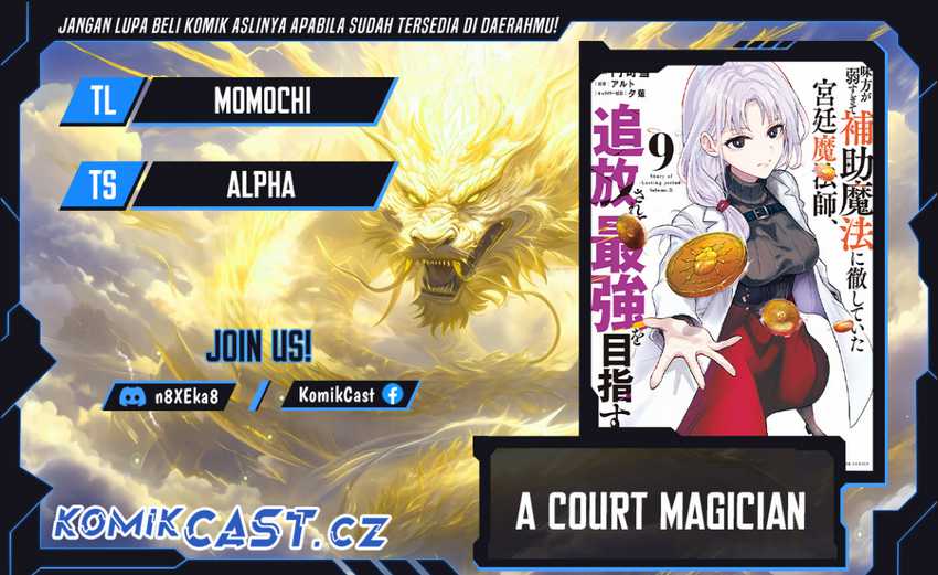 A Court Magician, Who Was Focused On Supportive Magic Because His Allies Were Too Weak, Aims To Become The Strongest After Being Banished Chapter 86 - halaman 1
