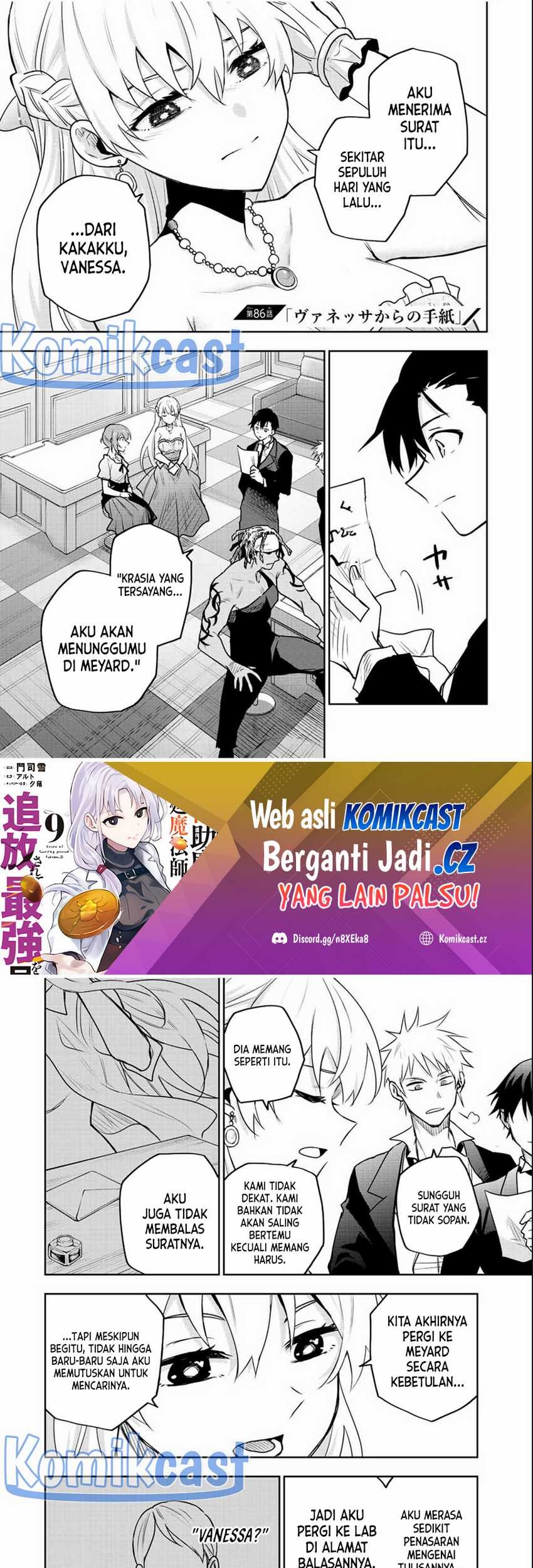 A Court Magician, Who Was Focused On Supportive Magic Because His Allies Were Too Weak, Aims To Become The Strongest After Being Banished Chapter 86 - halaman 2
