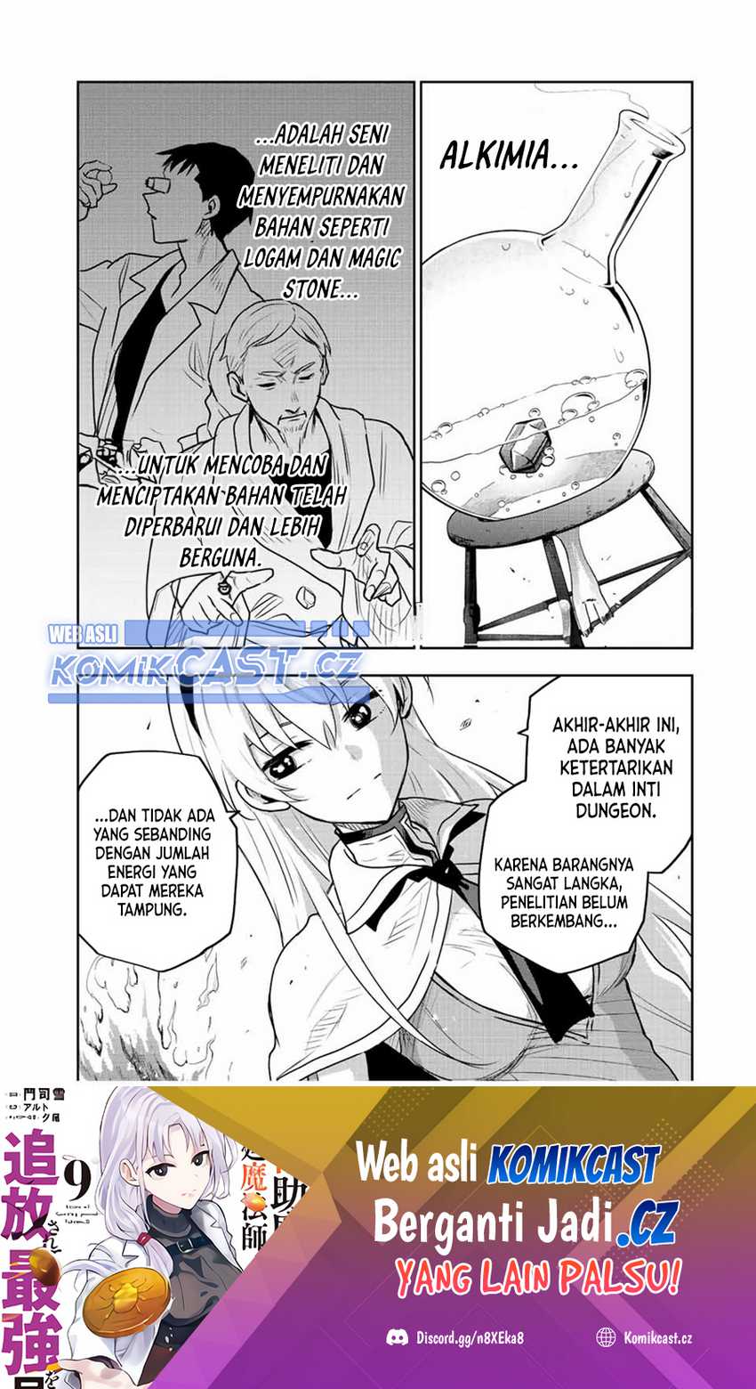 A Court Magician, Who Was Focused On Supportive Magic Because His Allies Were Too Weak, Aims To Become The Strongest After Being Banished Chapter 87 - halaman 2