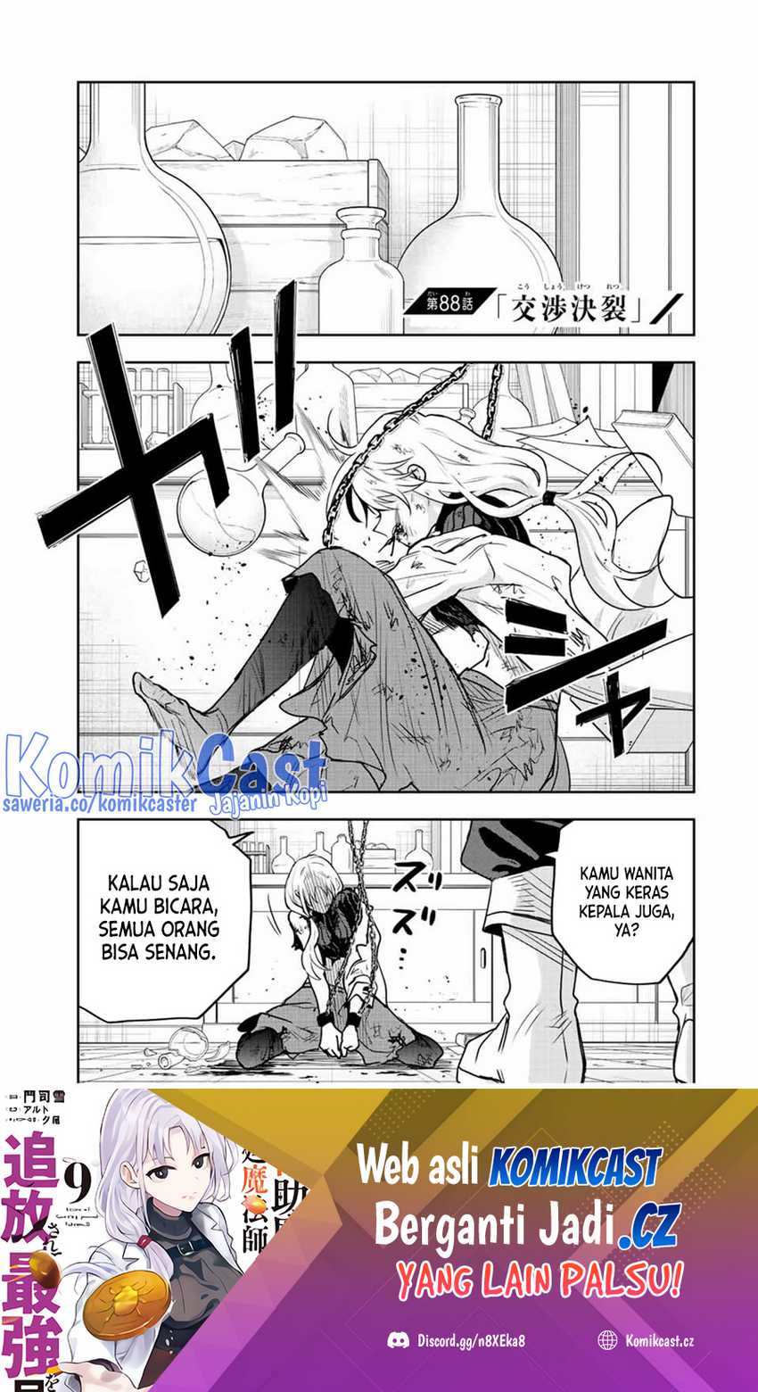 A Court Magician, Who Was Focused On Supportive Magic Because His Allies Were Too Weak, Aims To Become The Strongest After Being Banished Chapter 88 - halaman 2