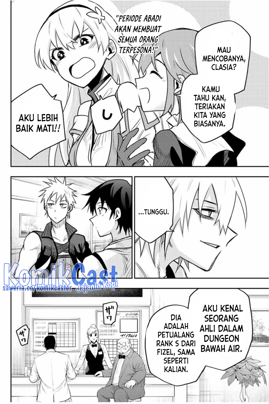 A Court Magician, Who Was Focused On Supportive Magic Because His Allies Were Too Weak, Aims To Become The Strongest After Being Banished Chapter 91 - halaman 19