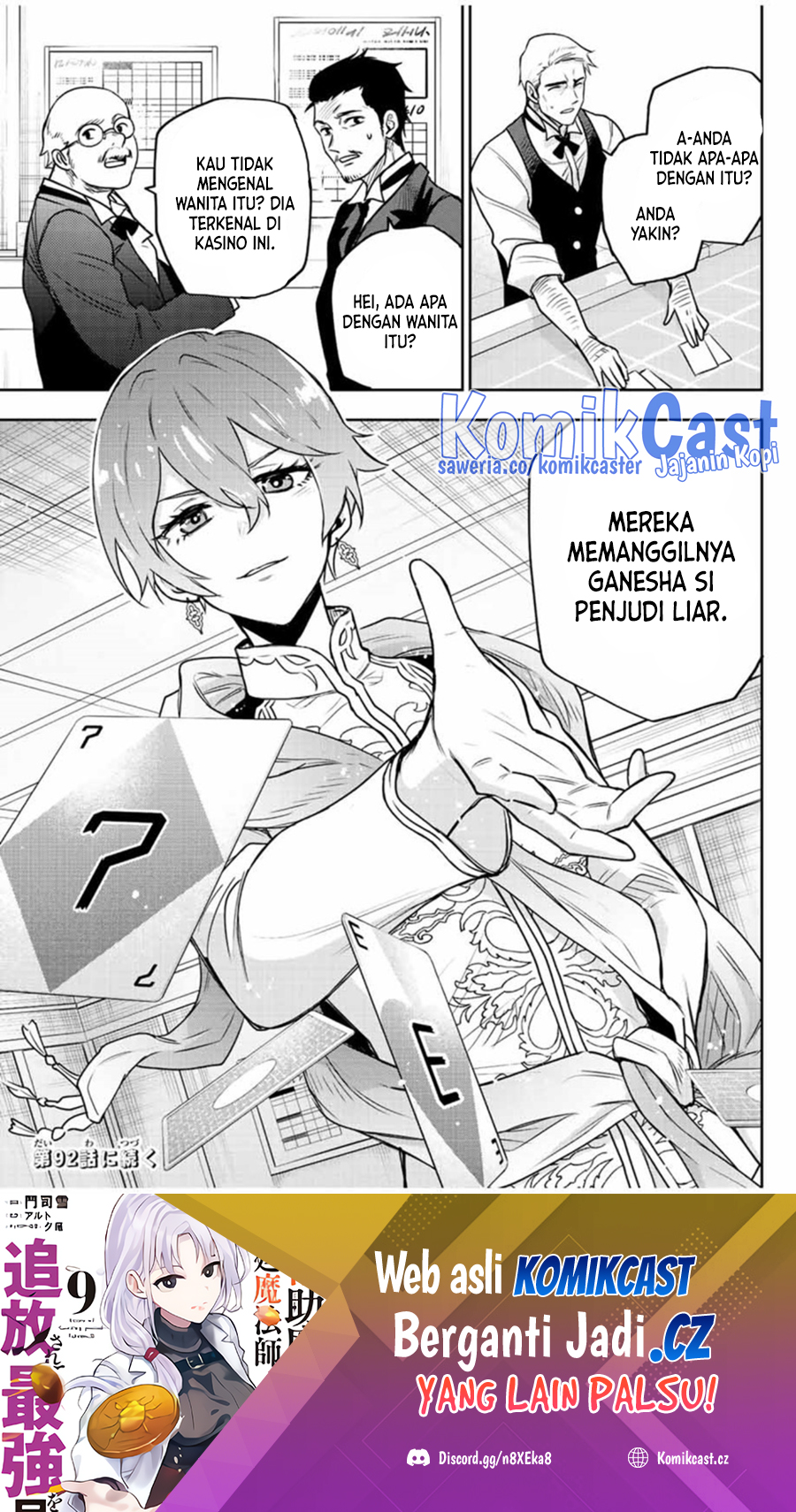 A Court Magician, Who Was Focused On Supportive Magic Because His Allies Were Too Weak, Aims To Become The Strongest After Being Banished Chapter 91 - halaman 20