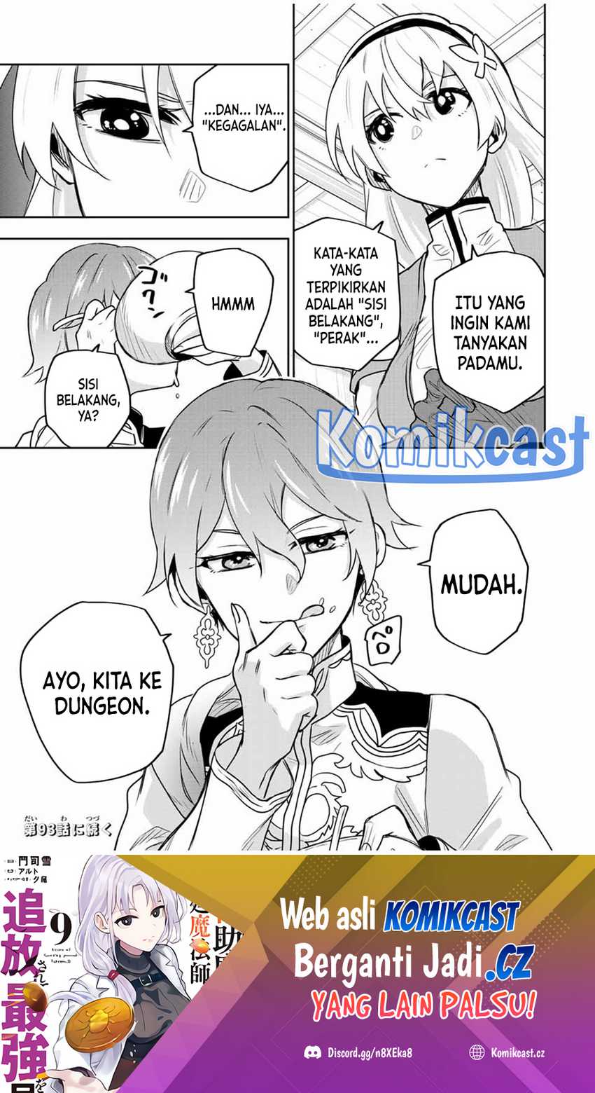 A Court Magician, Who Was Focused On Supportive Magic Because His Allies Were Too Weak, Aims To Become The Strongest After Being Banished Chapter 92 - halaman 20