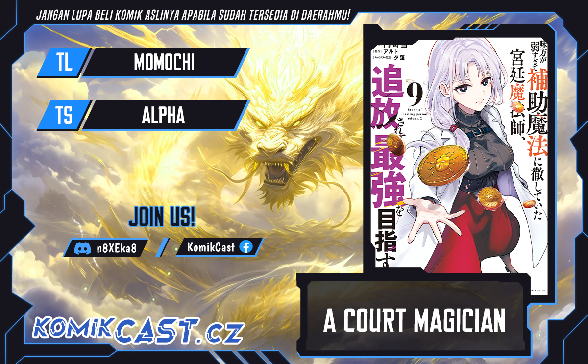 A Court Magician, Who Was Focused On Supportive Magic Because His Allies Were Too Weak, Aims To Become The Strongest After Being Banished Chapter 93 - halaman 1