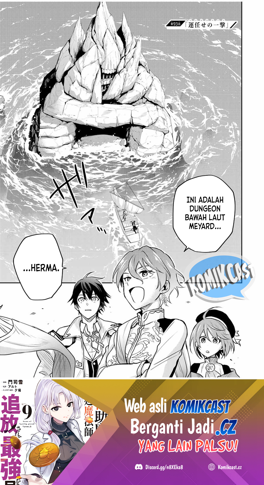 A Court Magician, Who Was Focused On Supportive Magic Because His Allies Were Too Weak, Aims To Become The Strongest After Being Banished Chapter 93 - halaman 2