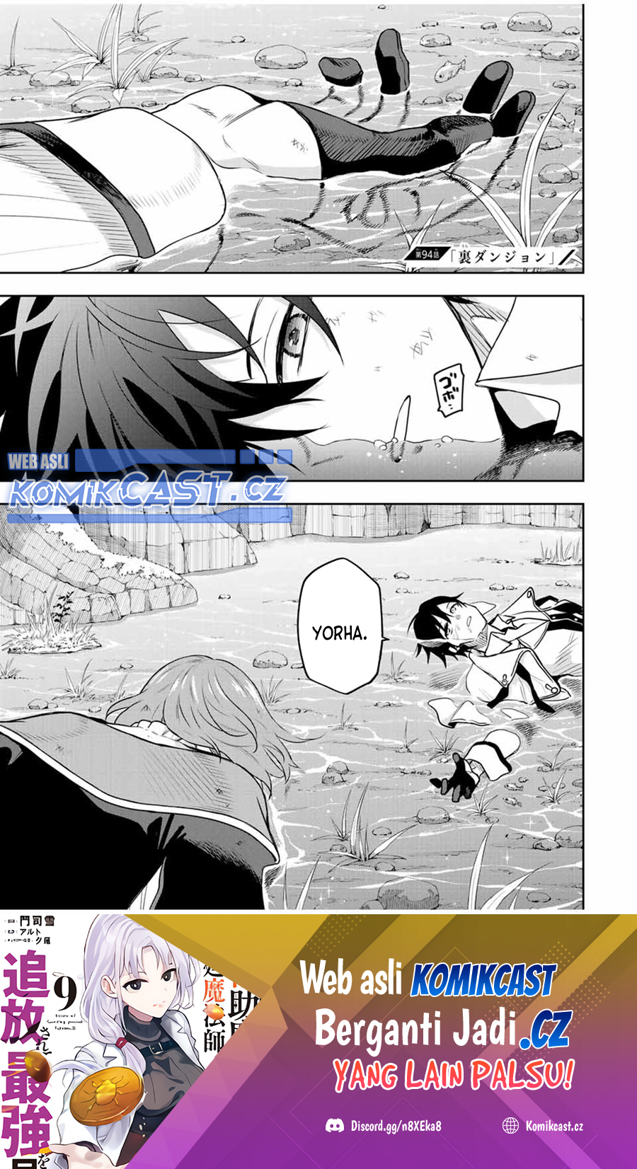 A Court Magician, Who Was Focused On Supportive Magic Because His Allies Were Too Weak, Aims To Become The Strongest After Being Banished Chapter 94 - halaman 2