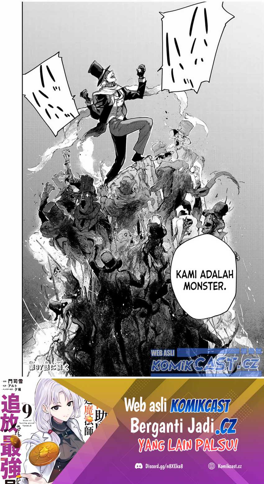 A Court Magician, Who Was Focused On Supportive Magic Because His Allies Were Too Weak, Aims To Become The Strongest After Being Banished Chapter 96 - halaman 19