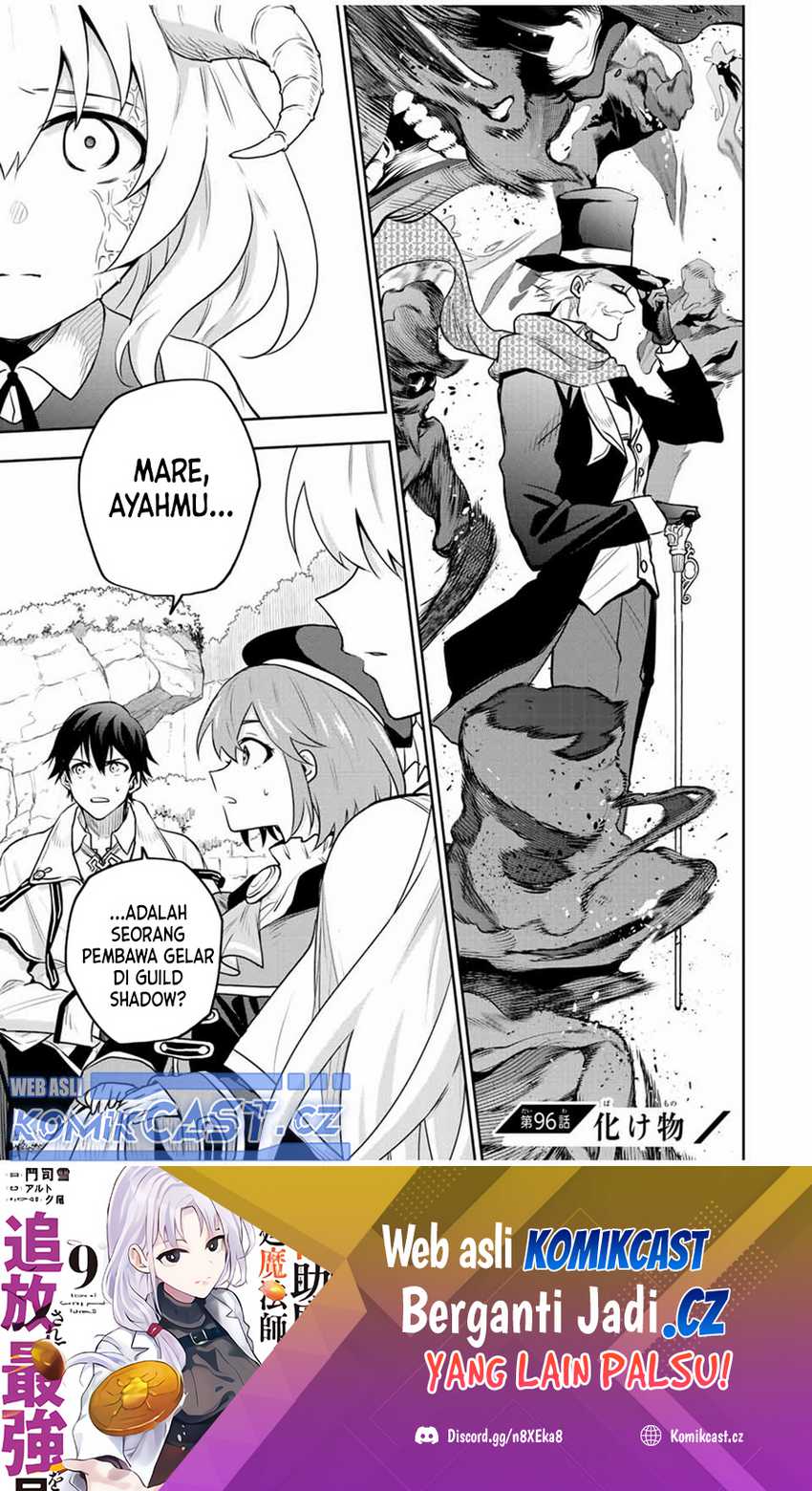 A Court Magician, Who Was Focused On Supportive Magic Because His Allies Were Too Weak, Aims To Become The Strongest After Being Banished Chapter 96 - halaman 2