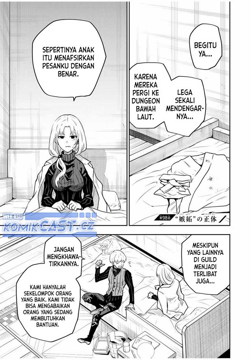 A Court Magician, Who Was Focused On Supportive Magic Because His Allies Were Too Weak, Aims To Become The Strongest After Being Banished Chapter 98 - halaman 2