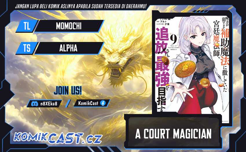 A Court Magician, Who Was Focused On Supportive Magic Because His Allies Were Too Weak, Aims To Become The Strongest After Being Banished Chapter 99 - halaman 1