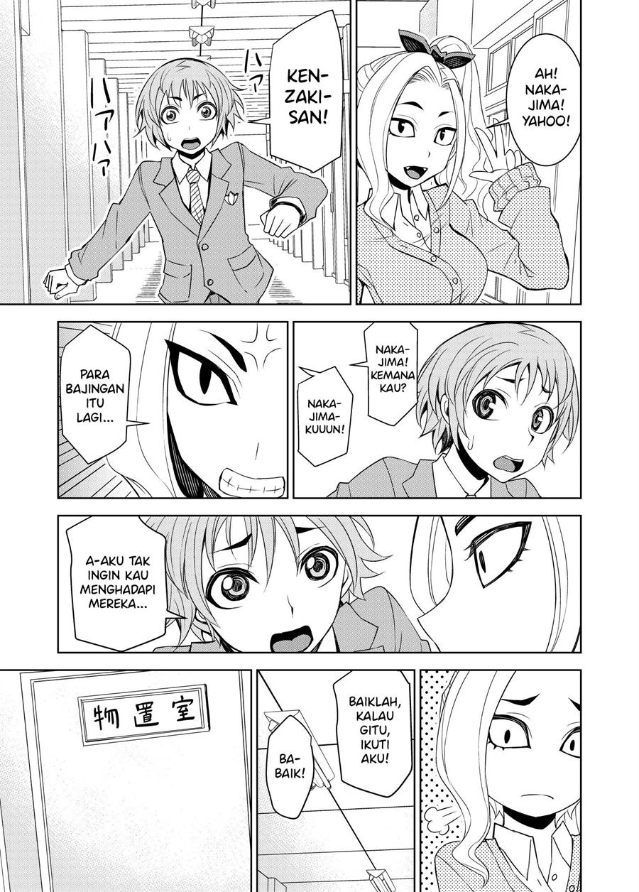 A Cute Guy Chapter 3 - halaman 1