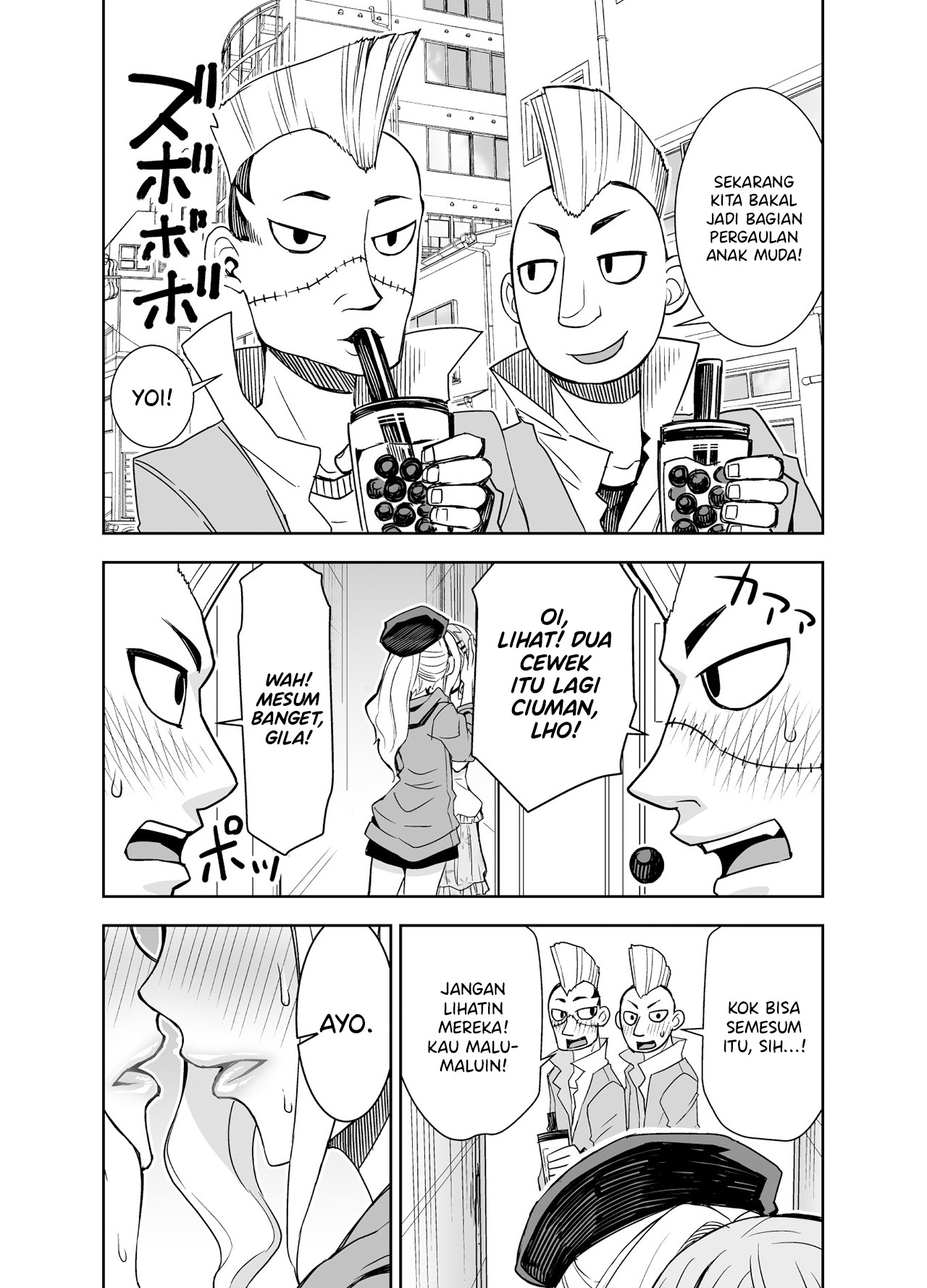 A Cute Guy Chapter 5 - halaman 3