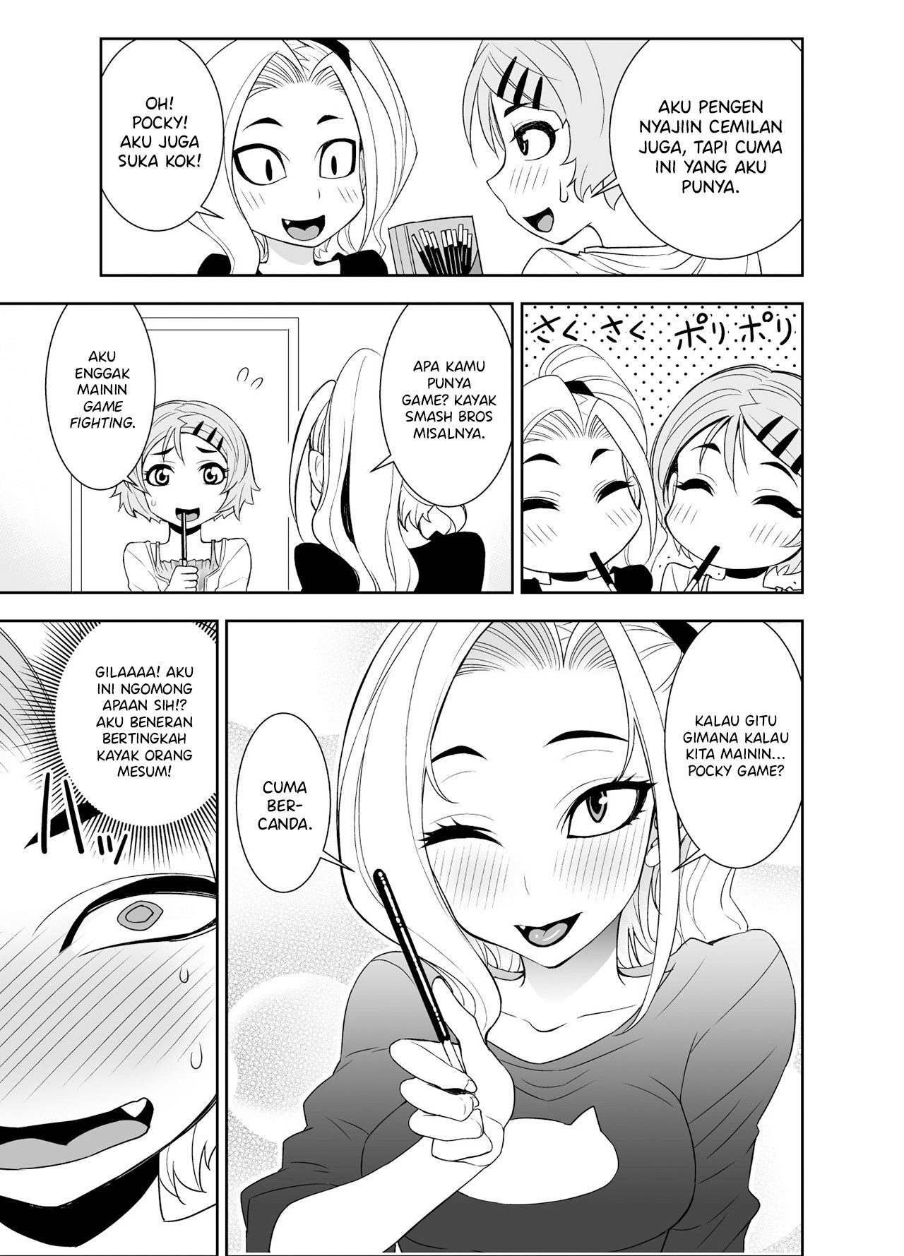 A Cute Guy Chapter 7 - halaman 1