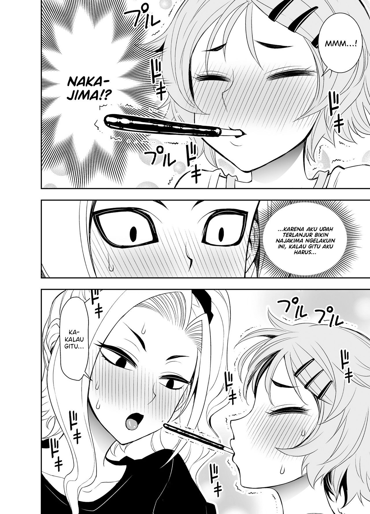 A Cute Guy Chapter 7 - halaman 2