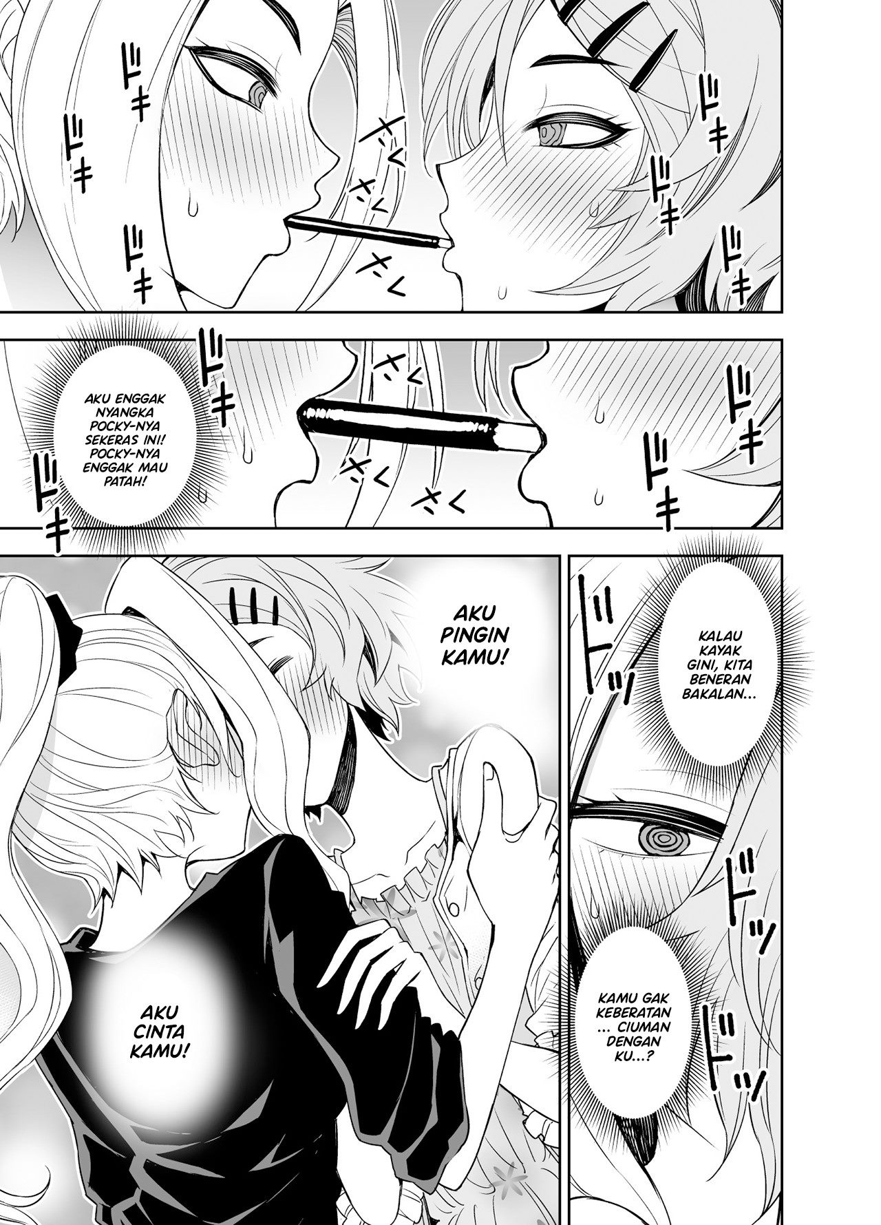 A Cute Guy Chapter 7 - halaman 3