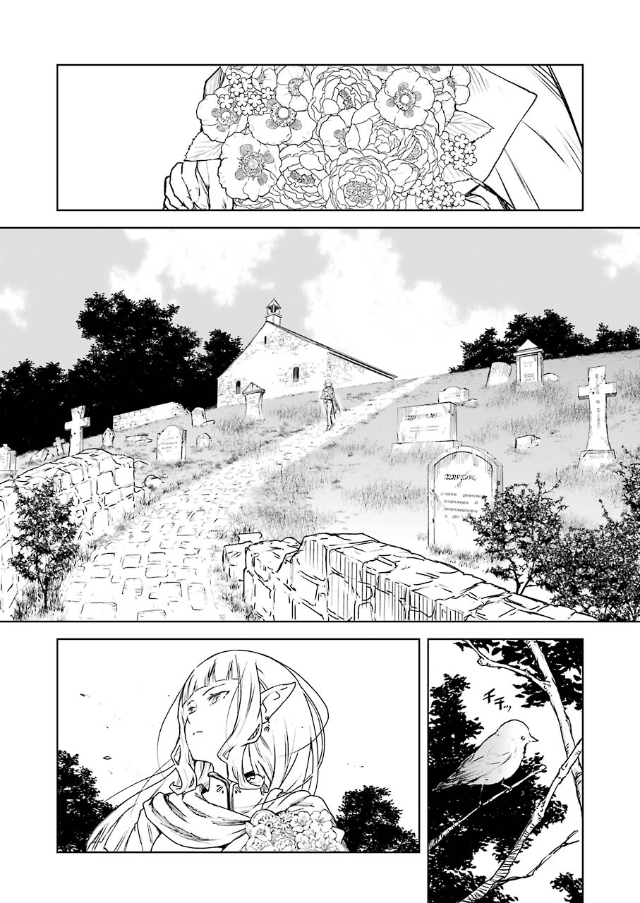 A Damn Strong Elf Captain Who's Actually A Maiden Inside Chapter 0 - halaman 19