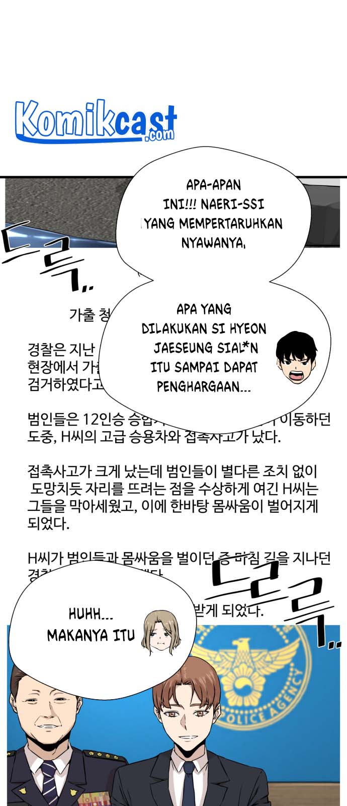 A Day Like a Shit Chapter 13 - halaman 11