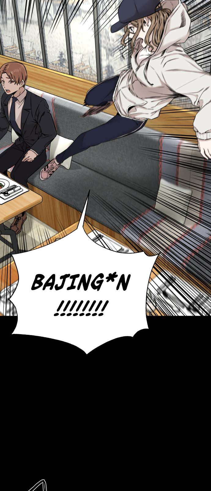 A Day Like a Shit Chapter 13 - halaman 44