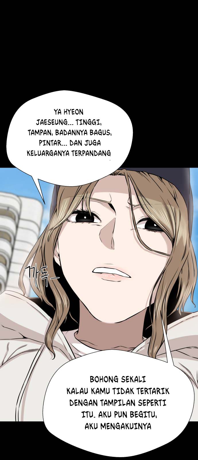 A Day Like a Shit Chapter 13 - halaman 64