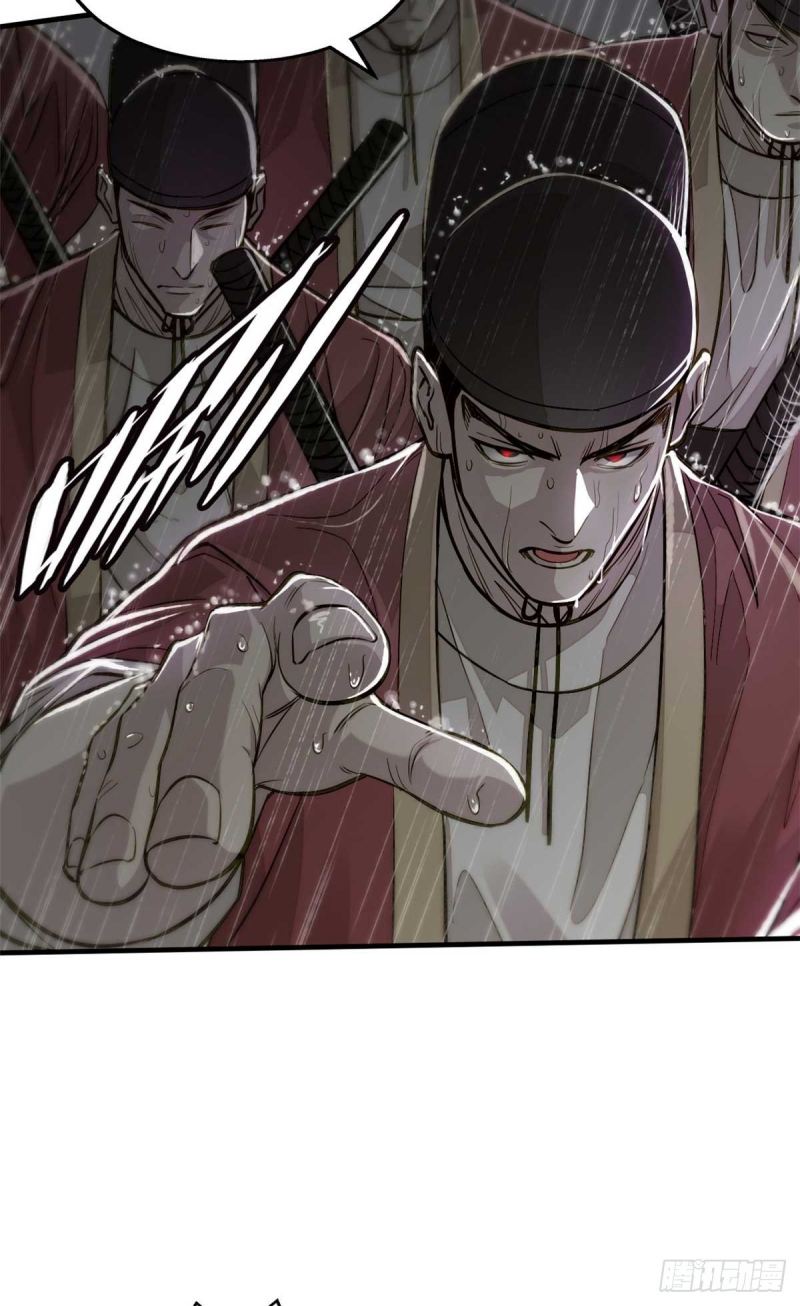 A Demonic Heart Chapter 1 - halaman 12