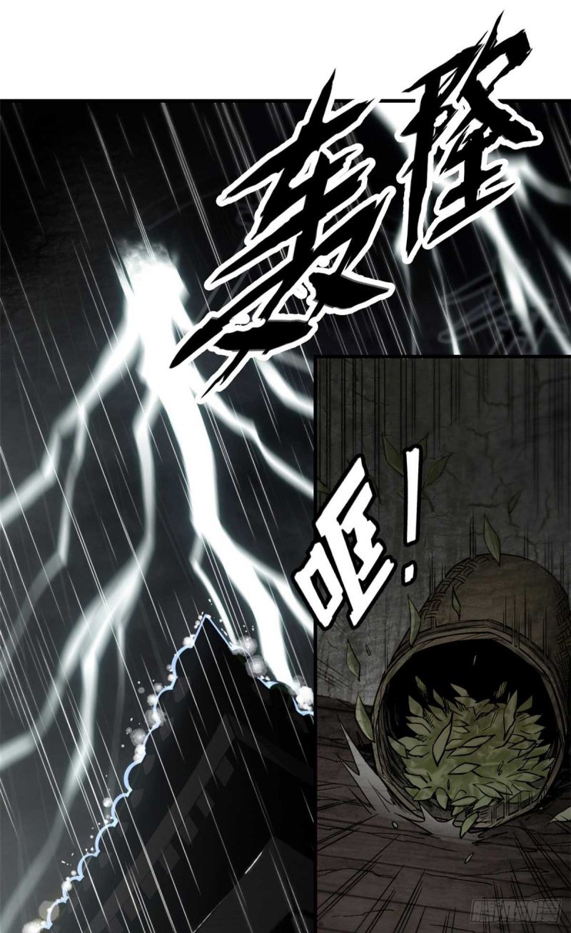 A Demonic Heart Chapter 1 - halaman 2