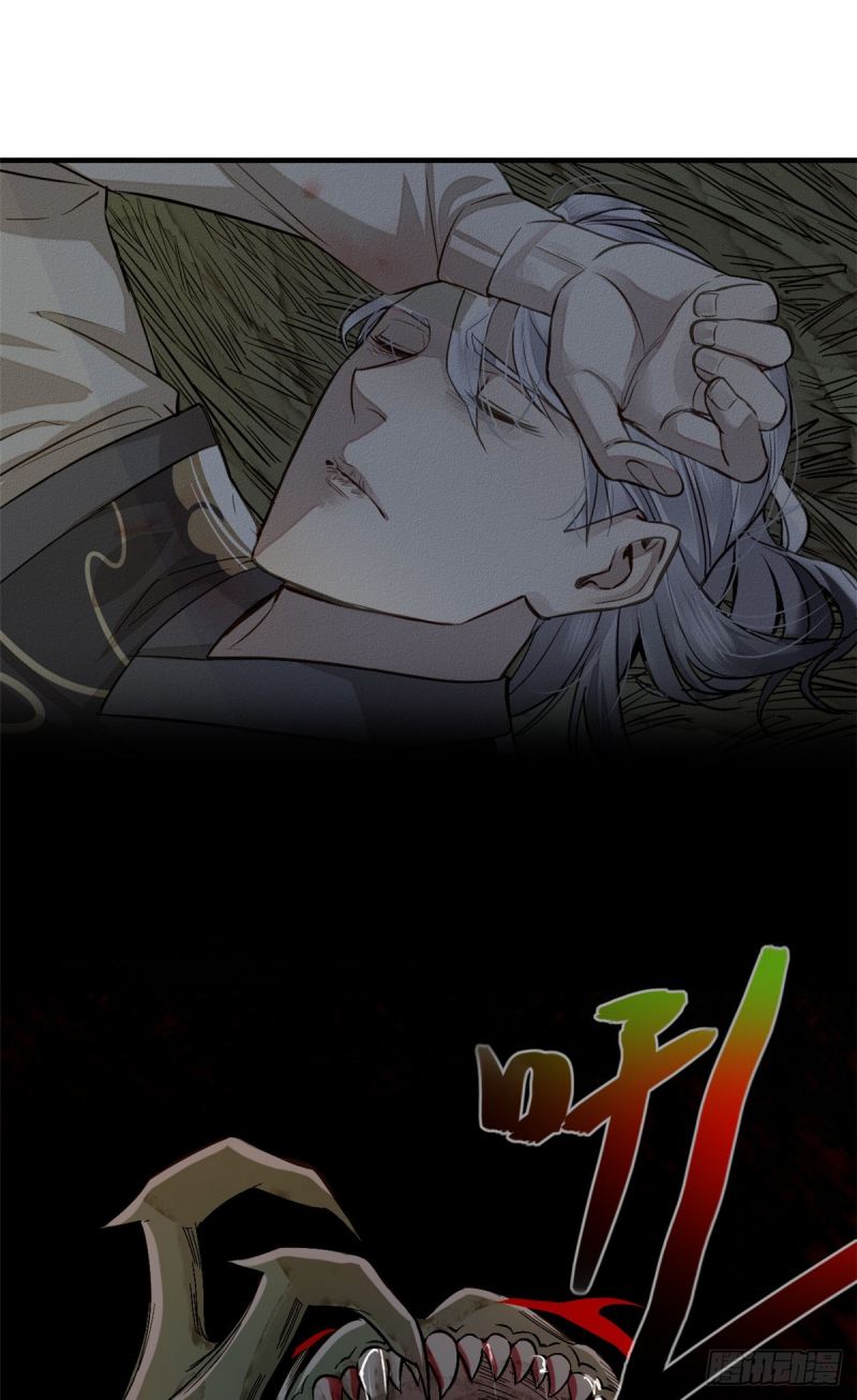 A Demonic Heart Chapter 1 - halaman 23