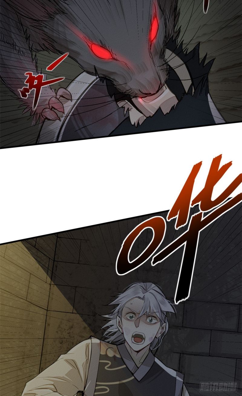 A Demonic Heart Chapter 1 - halaman 25